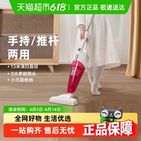 美的 SC861A 手持式吸尘器 红色