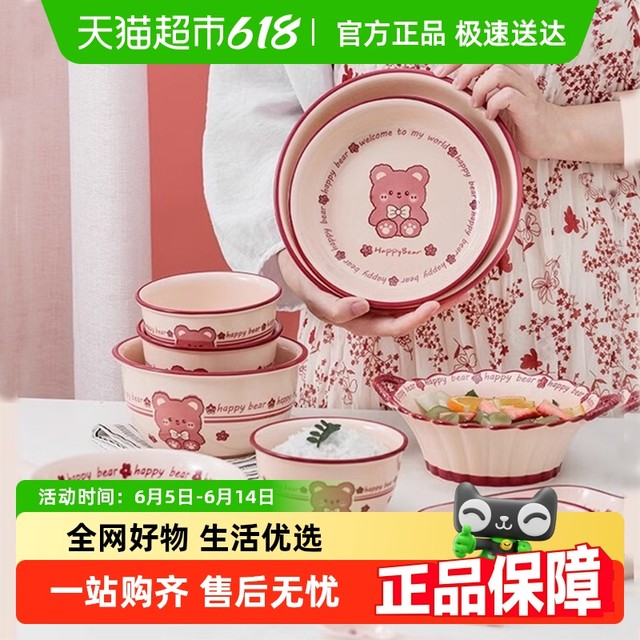 佩尔森 CERAMICS 动物图案釉下彩瓷碗碟盘 北欧风格 4.5英寸 多色可选