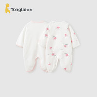 童泰婴儿连体衣新生儿衣服四季0-6月初生宝宝哈衣爬服纯棉内衣2件装 小猪粉 66cm (3-6个月身高60-68cm)