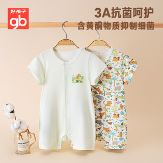 好孩子25年婴儿短袖连体衣 母婴A类连身衣 3A抗菌夏季空调服2件装 绿色-短袖款 66cm