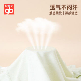 好孩子25年婴儿短袖连体衣 母婴A类连身衣 3A抗菌夏季空调服2件装 绿色-短袖款 66cm