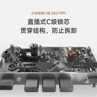 小米 Xiaomi 智能门锁E30大屏猫眼版指纹密码电子锁