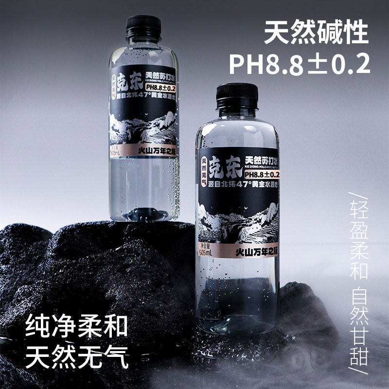  美享时刻 弱碱性 苏打水  505ml*12瓶/箱 36瓶