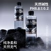  美享时刻 弱碱性 苏打水  505ml*12瓶/箱 36瓶