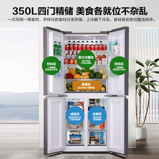 万利达 BCD-350WN 超薄风冷无霜变频十字对开门冰箱 钛银灰