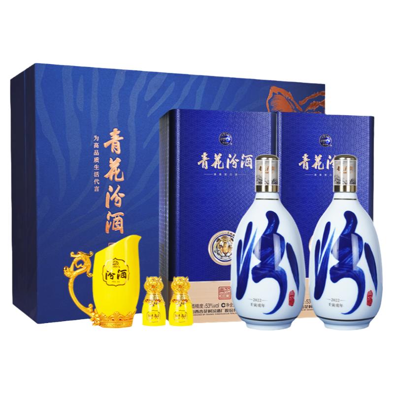 未開封】竹葉青酒 中国古酒 杏花村汾酒 475ml 38% 箱付き Amazon.co.jp