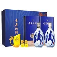 汾酒 礼盒装  清香型 850ml 53%