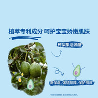 妙思乐 婴幼儿温和洗发沐浴露2合1 500ml*2+50ml*4