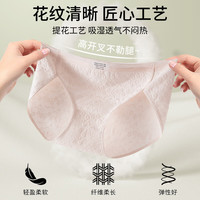 Glambody MAGIC NATURAL LINE 柔软棉10A抑菌女士内裤
