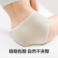 有棵树 YOUKESHU女士内裤女7A抗菌裆新疆棉中腰无痕透气少女生四季款三角短裤 【冰丝款】薄荷青+粉+灰+肤 4条 L