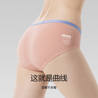 蕉内【特惠福袋】女士三角内裤盲盒福袋随机3件
