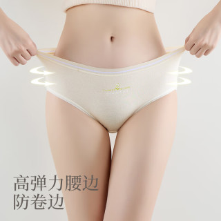 芬腾10条装丨纯棉内裤女100%棉抗菌底裆/冰丝聚乳酸7A內裆-多款可选 【5A】B款颜色，共 10条 XL （纯棉款） （120-140斤）