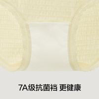 有棵树 YOUKESHU女士内裤女7A抗菌裆新疆棉中腰无痕透气少女生四季款三角短裤 【泡泡纱款】绿+肤+紫+云褐 4条 XL