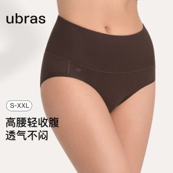 Ubras 轻收腹纯棉7A抗菌裆女士内裤 L 甜杏仁色+巧克力色 2条装