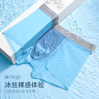 猫人 男士冰丝薄款无痕凉感透气平角裤 3条