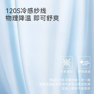 猫人男士内裤男款冰丝薄款四角裤无痕男生2025凉感透气抑菌平角裤 【超薄冰丝】浅灰+浅蓝+灰蓝 3条 XL 【重110-130斤】