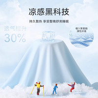 猫人男士内裤男款冰丝薄款四角裤无痕男生2025凉感透气抑菌平角裤 【超薄冰丝】浅蓝+浅灰+艾绿 3条 L 【重90-110斤】