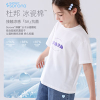 多妙屋女童短袖T恤大童2025夏季新款凉感半袖薄上衣儿童a类棉夏装 T恤 薄款 170