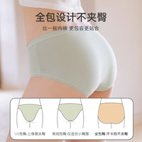 SecretWorld内裤女抑菌三角裤少女生透气无痕新疆棉女生短裤3条装