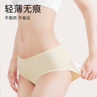 香蜜闺秀新疆棉女士内裤7A抗菌底裆超薄无痕中腰防夹臀舒适透气三角裤 BK1620豆绿,浅紫,肤色,黄色 4条  : 95~120斤
