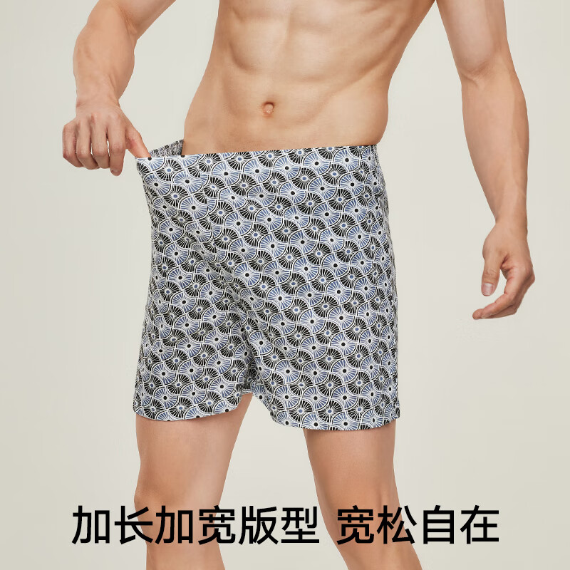 几何图型 1条