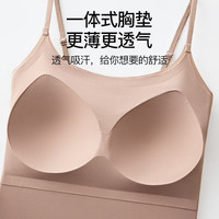 猫人粉底液冰丝吊带背心女带胸垫外穿洋气凉感内搭无痕美背上衣打底 【2件装】白色+白色-宽肩带 2XL 175 (130-145斤)