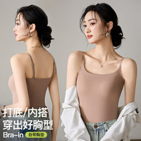猫人粉底液冰丝吊带背心女带胸垫外穿洋气凉感内搭无痕美背上衣打底 【2件装】咖啡+白色-宽肩带 2XL 175 (130-145斤)