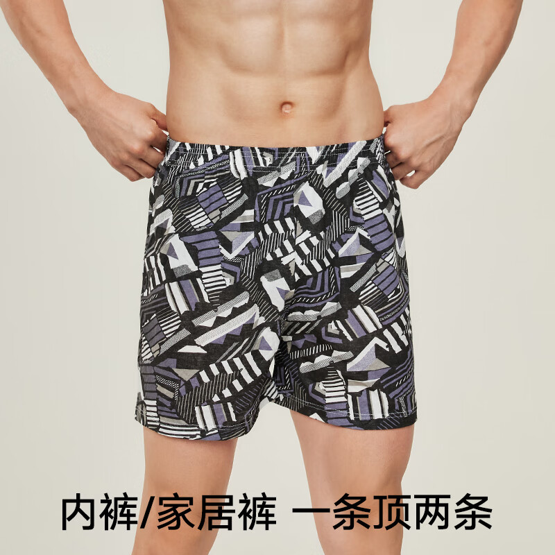 蓝白方块 1条