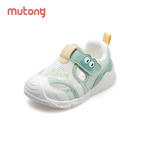 Mutong/牧童 软底防撞 儿童学步鞋