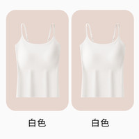 猫人粉底液冰丝吊带背心女带胸垫外穿洋气凉感内搭无痕美背上衣打底 【2件装】白色+白色-细肩带 L 165 （100-115斤）