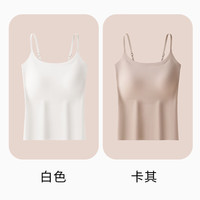 猫人粉底液冰丝吊带背心女带胸垫外穿洋气凉感内搭无痕美背上衣打底 【2件装】白色+卡其-细肩带 XL 170 （115-130斤）