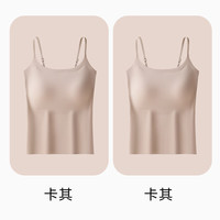 猫人粉底液冰丝吊带背心女带胸垫外穿洋气凉感内搭无痕美背上衣打底 【2件装】卡其+卡其-细肩带 2XL 175 （130-145斤）