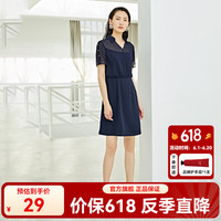 千仞岗夏季轻薄款连衣裙女时尚百搭休闲轻纱拼接透气高级感大牌A字裙子 水晶蓝 水晶蓝 S (160)