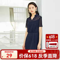 千仞岗夏季轻薄款连衣裙女时尚百搭休闲轻纱拼接透气高级感A字裙子 青藏蓝 青藏蓝 XL (175)