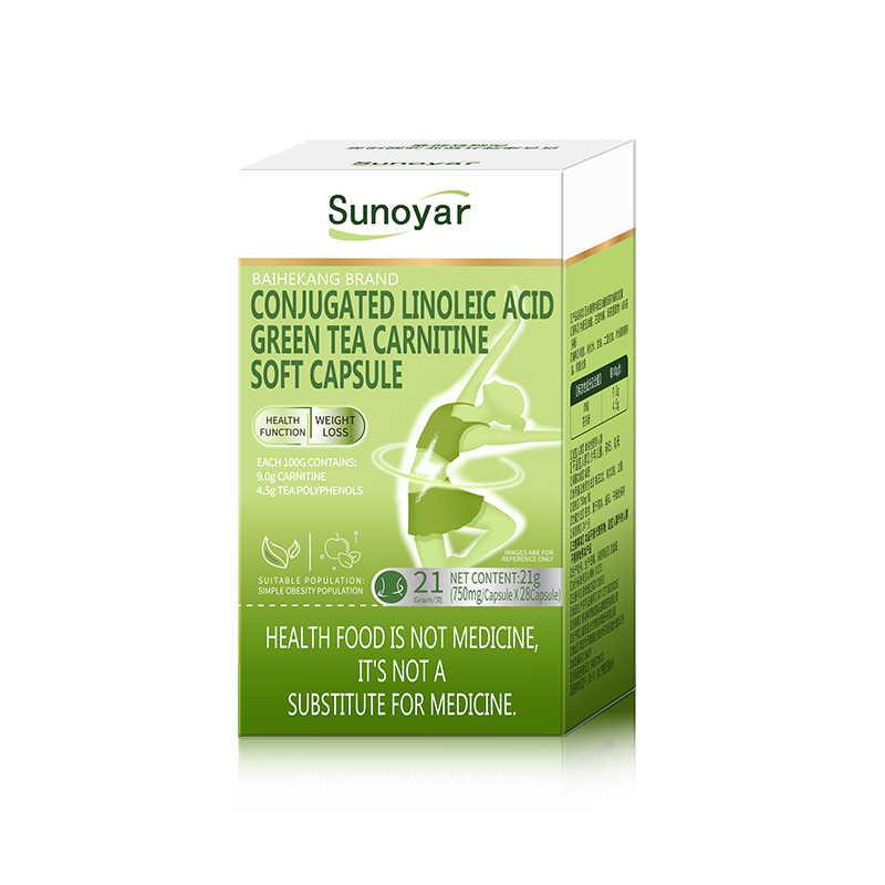 Sunoyar澳洲品牌左旋肉碱减肥胶囊 强效茶多酚快速瘦肚子燃脂肪代餐塑身