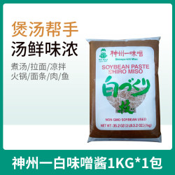 KIKKOMAN 万字 丸米一休味噌 1kg 包装