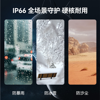 华为智选海雀室内外摄像头34K家用智能安防监控全景360度手机摄影