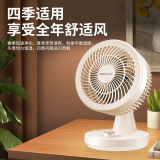 88VIP：荣事达 空气循环扇家用电风扇台式静音电扇床上小型台扇