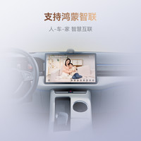 鸿蒙智选海雀室内智能摄像头360全景家用手机远程监控 4K摄影头