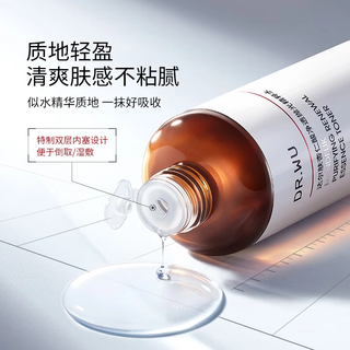  DR.WU/达尔肤 去角质 爽肤水  100ml