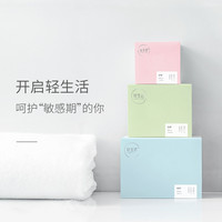 轻生活 FREEASY 纯棉卫生巾夜用320mm8片装超薄姨妈巾卫生棉