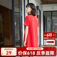 千仞岗夏季轻薄款甜美连衣裙女士运动风百搭休闲通勤时尚潮流园领A字裙