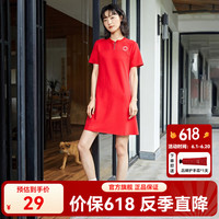 千仞岗夏季轻薄款甜美连衣裙女士运动风百搭休闲通勤时尚潮流园领A字裙 活力红 L