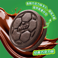 徐福记雀巢美禄运动力量夹心饼干72g 美禄运动力量夹心饼干 72g*1盒