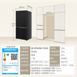 东芝 GR-RF562WI-PG1B1 镜夜黑一级能效