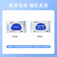 周四白菜日：低价好物，让出行游玩幸福感翻倍~