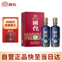省1769元】年份白酒_国台十五年酱香型白酒真实年份大曲坤沙高端