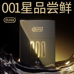 杜蕾斯 001避孕套超薄001裸感安全套  001*2+金装超薄*3