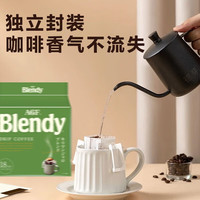 AGF 挂耳咖啡乞力马扎罗风味7g*18袋*2包 Blendy滤挂式现磨手冲
