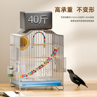八哥鸟笼八哥笼鹩歌鸟笼户外洗澡大型配件特大号家养豪华笼子